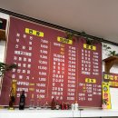 명품짬뽕나라