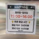 목화밀냉면 | 진해로컬맛집 목화냉면&꿔바로우 본점 후기