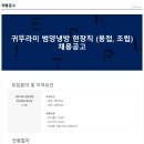 (주)귀뚜라미범양냉방 - 246 | (주)귀뚜라미범양냉방