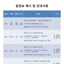 주중,주말 무제한라운딩!! 여기가 어디? 아유타야 입니다~ 11월 지정날짜 확인 하시고 여행일정 잡으세요^^ 이미지