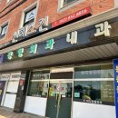 아름다운 피부샾