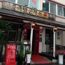 족발공작소 이미지