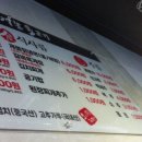 개봉육고기