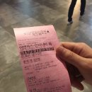 용산천 | [CGV천호] ‘어벤져스 인피니티워’ 아이맥스 3D로 본 솔직후기 및 명당자리 추천! (스포X)
