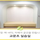 공간이엔지