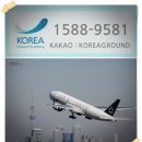 한걸음 여행사