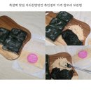 지리산떡방앗간 | 쑥찰떡 맛집 지리산방앗간 쑥인절미 가격 칼로리 보관법