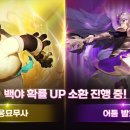 백야PC 이미지