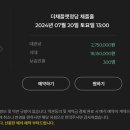 유모멘트 주식회사