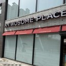 투썸플레이스세종범지기
