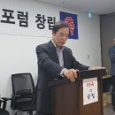 [‘흐름’] ‘自由와 公正’ 포럼 창립... 내년 정권교체 ‘반문(反文)’ 깃발만으로는 안 돼 이미지