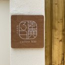 신내1동주민센터 이미지