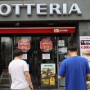 롯데리아 건대역점 이미지