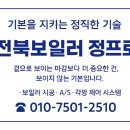 부송영무예다음 이미지