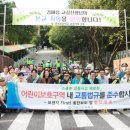 안양만안경찰서 이미지