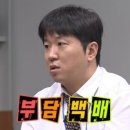 봉식당 | 부산 상견례 식당｜봉식당에서 상견례한 솔직 후기