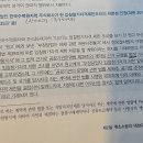 입찰참가자격제한 조치의 처분성 이미지