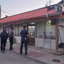 숙다방 이미지