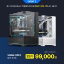 한미앵글