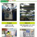 조은온누리약국 이미지