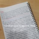 탑모스트어학원 네이버블로그