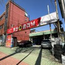 봉산카클리닉 이미지