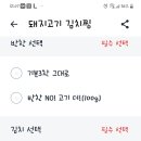 항아리묵은지 김치찌개 이미지