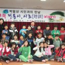 용마초등학교 이미지