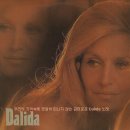 Dalida 노래모음