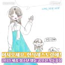 엽전레스토랑 이미지