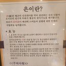 오남사우나 이미지