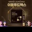 맥스헬스 이미지