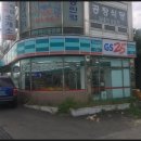 GS25 양주본점 이미지