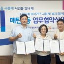 그루터기지역아동센터 이미지