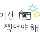 그네와시소유치원 이미지