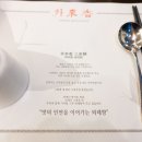 외래향 이미지