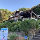 충주풍경펜션 이미지