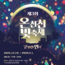 수안초등학교 이미지