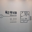 달마을작은도서관 이미지