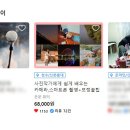 사진작가에게 쉽게 배우는 카메라,스마트폰 촬영 보정꿀팁