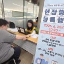 김해시장애인종합복지관