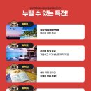 오운스테이지 | 발리 항공권 특가 제주항공 에어텔 팁 하드락 호텔 후기