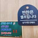 오월분식 이미지