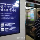유성구청 4층 대전일보
