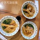 세연의원 이미지