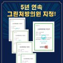 경기성모안과의원 이미지