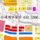 원주역세권부동산공인중개사사무소 이미지