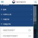 엔젤스토리 이미지