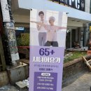 대연동경성대요가원 추천 부산체어요가 찐방문후기 한은정요가