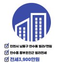 이은숙공인중개사사무소 이미지